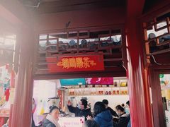 -鸡鸣赐茶(鸡鸣寺路店)