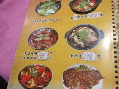 菜单-侠成水上农庄(工业大道店)