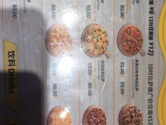 菜单-尊宝比萨(奥山世纪城店)