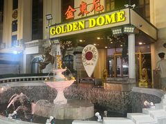 -金东尼人妖秀