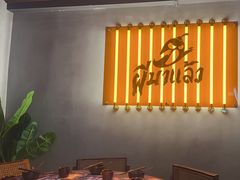 -皮马聊亚洲热炒店(万象城店)