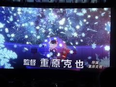 -武商摩尔影城(国广IMAX激光店)