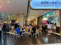 -澳门威尼斯人综合度假区