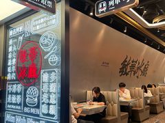 -敏华冰厅(平安金融中心店)