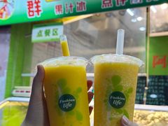 -阿群甘草水果