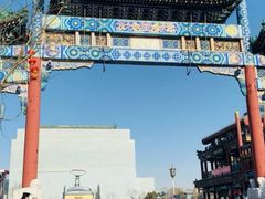 -北京前门大栅栏