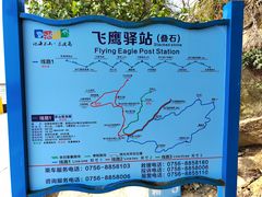 -东澳岛