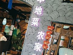-西塘人家•黑金冠本地好店