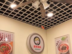 大堂-进哥湖南津市牛肉粉店(下沙店)
