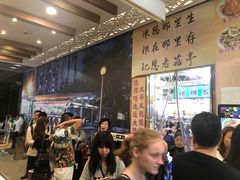 -陈根记大牌档