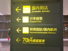 -南宁吴圩国际机场-T2航站楼