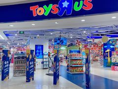 -TOYSRUS玩具反斗城(上海万象城店)