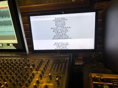 -苏州文弘音乐咖啡录音棚(东环路店)