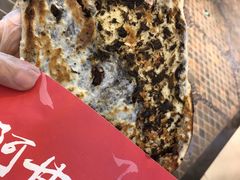 -阿甘锅盔(合生汇购物中心店)