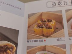 -晓粤·惹味粤菜(凯德乐峰广场店)