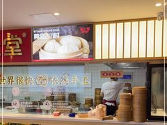 -堂上堂(益民街店)