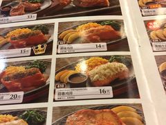 -萨莉亚意式餐厅(深南茂业店)