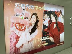 -海马体照相馆(上海宝山万达广场店)