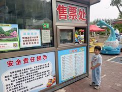 -大望京公园