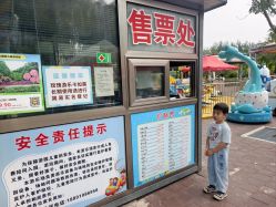 -大望京儿童游乐场