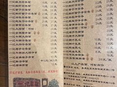 -一记面馆(易发店)