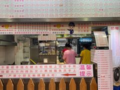 门面-百花传统甜品店(原址店)