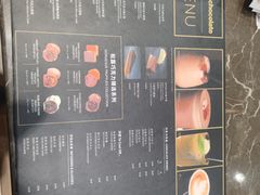 菜单-Awfully Chocolate(来福士广场店)