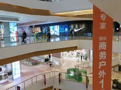 -天河城购物中心