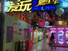 -小象猛犸(炫地购物中心店)