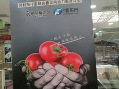 -阿利茄汁面(二七万达店)