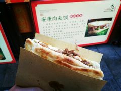 安康肉夹馍-永兴坊