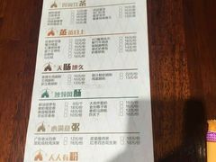 菜单-佐敦茶餐厅(恒茂华城店)