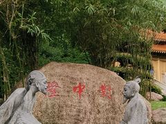 -深圳国际园林花卉博览园