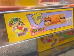 -争鲜回转寿司(朝北大悦城店)