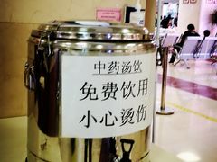 -中国中医科学院西苑医院(本部)
