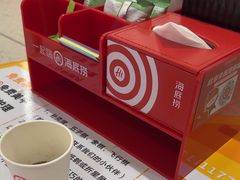 -海底捞火锅(泰安爱琴海店)