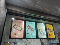 -南大门韩糕(后埭溪路店)