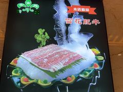 -清真军邺·金富苑肥牛城(海湖新区精品店)