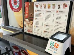 -炖物24章·顺时轻养茶(杭州大厦店)