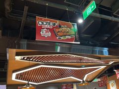 -鱼酷活鱼烤鱼(山西旗舰店)