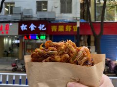 -青果虾饼(杨柳巷店)