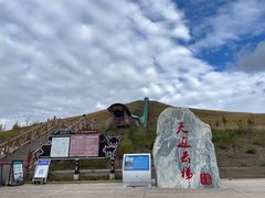-黄河九曲第一湾
