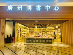 -IPARK购物中心