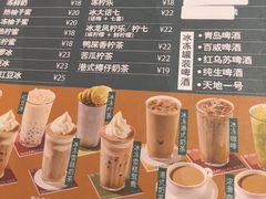 -香港深仔记茶餐厅(东门店)