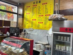 -阊门姚记豆浆(旧学前直营店)