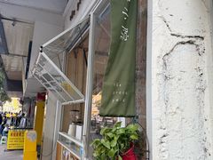 -绿小院(荔湾店)