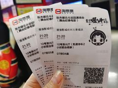 -德信影城(万泰城店)