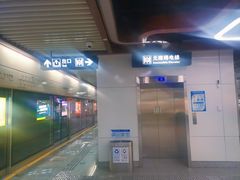 -倪家堰(地铁站)