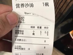 -肥叔锅贴(大钟楼店)