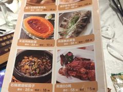 iphone_upload_pic-和记小菜(东方店)